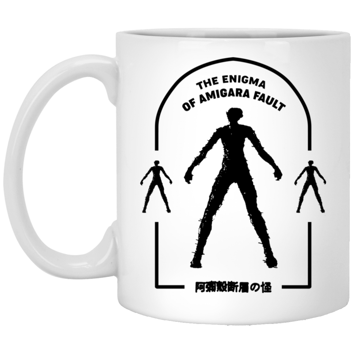 The Enigma Of Amigara Fault Junji Ito Gyo 11 15 oz Mug | El Real Tex-Mex