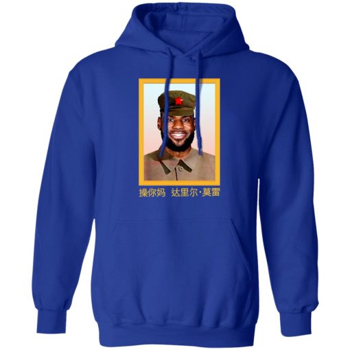 Lebron James Barstool China King Fuck Daryl Morey T-Shirts, Hoodies, Sweater 4